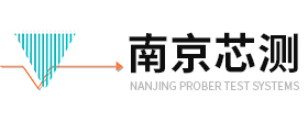 南京芯测软件技术有限公司