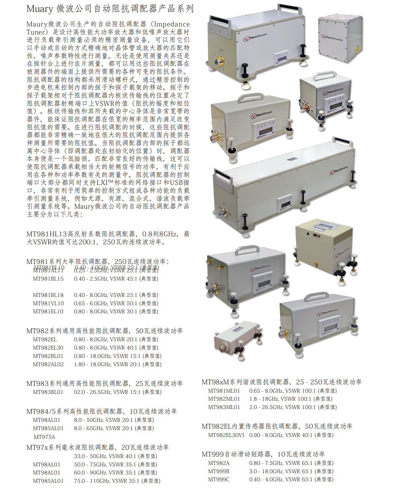 MURY产品介绍2_00